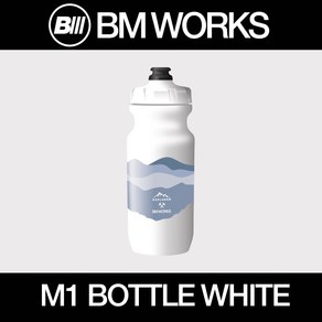 비엠웍스 M1 F1 자전거물통 600ml 미국산, M1 화이트