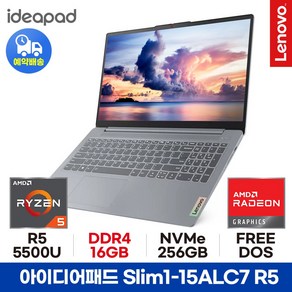 레노버 아이디어패드 Slim1-15ALC7 R5-5500U 16GB 256GB 사무용 인강용 노트북 ED