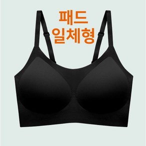 메가잇템 세상 편한 런닝형 노와이어 노후크 심리스 끈조절 끈형 패드 일체형 감동 브라