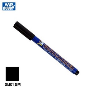 군제 건담마커 GM01 블랙 극세 먹선펜, 1개