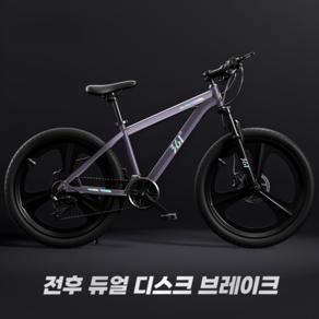 3XN 고탄소강 MTB 자전거 사이클 더블 디스크 바이크, 1개, 156cm, Puple