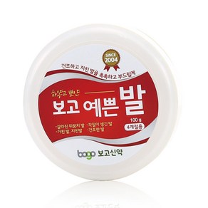 보고신약 예쁜발 풋크림 100g 3개, 1세트