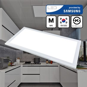 YKLED 슬림무테 600X300 M바 타공필수 면조명 슬림무테 매입평판등 사무실조명 렌즈 25W 국산 삼성LED, 슬림무테 640 x 320_M바_25W, 4000K(미색 빛/KS)