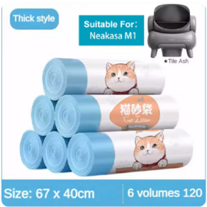 Neakasa M1 지능형 고양이 쓰레기 분지 쓰레기 봉투 환경 보호 애완 동물 쓰레기 봉투 고양이 쓰레기 상자, 01 6 roll 120pcs, 1개