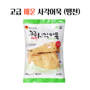 (냉장) 고급 매운 사각어묵 야채맛(땡천) 400g 5팩, 5개