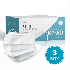 메디덴코 국산 3중 비말차단마스크 KF-AD 식약처허가 MB필터, 3개, 50매입, 화이트