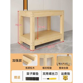 원목 수족관받침대 대형어항 거실 수족관 선반 수조 다이 거치, 상세페이지 참고, 1개