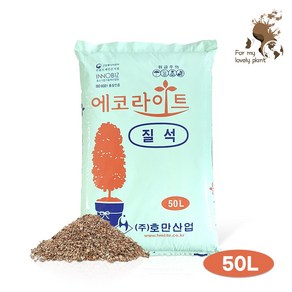 가든그린 골드 질석 50L 대용량 버미큘라이트 분갈이흙 원예용, 1개