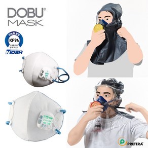 DOBU MASK 1급 방진마스크 방독면 화재대피용 마스크 가스마스크