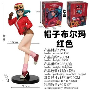 드래곤볼 부르마 피규어 Bulma 글래머 시리즈 PVC 26cm, 1개