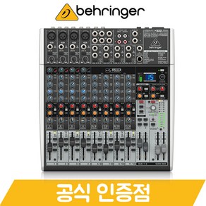 [당일발송] 베링거 USB 아날로그 오디오 믹서 X1622USB