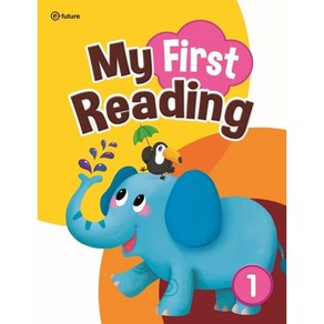 My Fist Reading 1 (Papeback + QR 코드)