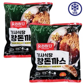 요리하다 기사식당 왕돈까스 아이스포장무료, 2개, 660g