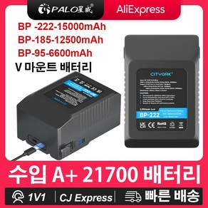 V 마운트 V-잠금 배터리 BP-222 BP185 BP-95 BP 배터리(PD 60W 포함) 소니 캠코더용 고속 충전 USB 포트 방송용 LED 비디오 라이트 Blackmagic, 2)BP-185 12500mAh, 1개