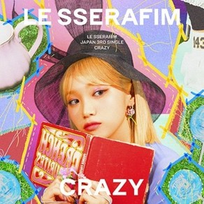 르세라핌 김채원 일본 앨범 CD+특전+포카+메세지카드+리릭북 CRAZY, 상품선택