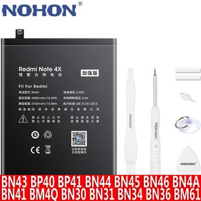 NOHON 샤오미 홍미 Note 4X BN43 BN44 BN45 BN46 BN41 BN36 BN34 BN31 BN30 BP40 BP41 BN4A BM4Q BM61 교체 배터리, BN44 Fo 홍미 5 Plus