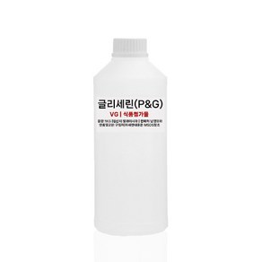 [P&G 식품첨가물]글리세린 1KG P&G 프리미엄 글리세린 식물성글리세린 식첨글리세린, 1개