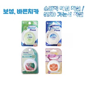 보성 바른치카 스펀지 타입 치실 / 500D 가는실 50m 치실, 스펀지타입 왁스치실, 1개, 1개입