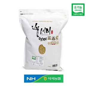 석곡농협 골드퀸2호 2024년산 유기농 현미 2kg 4kg 10kg, 2개, 1kg