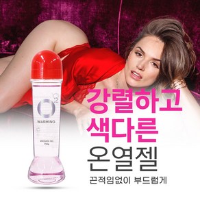 [야행성] 러브 마사지젤 롱 래스팅 부부 생활 젤 마사지, 1개, 150g