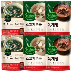 올따옴 간편국탕류 기획세트 비비고 쇠고기미역국 500g 2개 + 소고기무국 500g 2개 + 육개장 500g 2개, 1세트