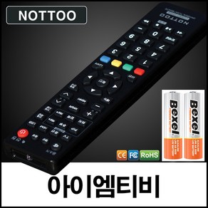 아이엠티비 (IMTV) TV리모컨+알카라인건전지, CB213AA7, 1개