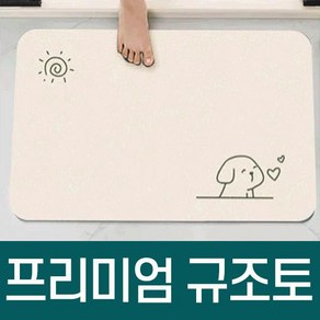 빨아쓰는 규조토발매트 욕실 주방 논슬립 규조토 발닦개, 02.럭키토끼(XL)