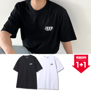 [국내매장판/AS가능] 25SS JEEP 지프 반팔티 반팔 티셔츠 남성 여성 남녀공용 커플 JP2452