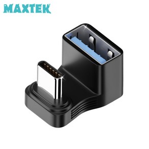 무배 MT279 USB C타입 to A타입 U형젠더 180도꺽임, 1개