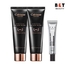 칼비사노 캐비어 블랙 마스크 80ml x2 + 쟈스 기미크림 15ml