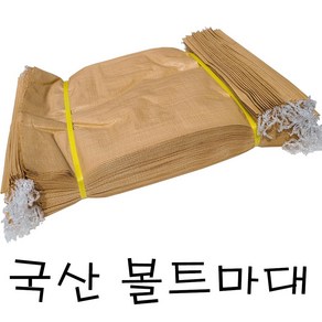 국산 볼트마대 100장 40 x 57, 100개