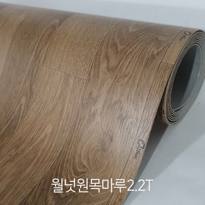 장판 무료재단 친환경 모노륨&펫트 셀프시공 1.6T 1.8T 2.2T (폭)183cm x (길이)1m/5m/7m/10m 가정용 원룸용 대리석 원목무늬 헤링본 바닥재, (폭)183cm x (길이)1m, 월넛 원목마루2.2T