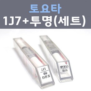 렉서스 1J7 소닉티타늄 주문컬러 붓펜 + 모투명마감용붓펜 자동차 카 페인트 8ml, 1개