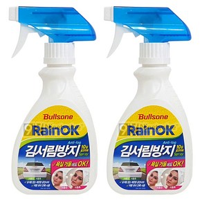 불스원 레인OK 김서림방지 스프레이 280ml 차량 김서림방지제 자동차 습기 제거 김 서림 방지 차 유리 욕실 거울