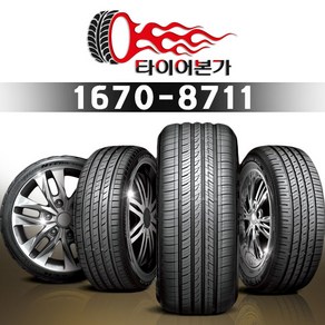 한국타이어 225/65R16 104T RA23 Dynapro HP 신품 정품 인천점 무료장착