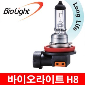 바이오라이트 H8 12V35W.H9 12V65W.H10 12V42W.H11 12V55W.H13 12V60 55W.H16 12V19W.전조등.안개등