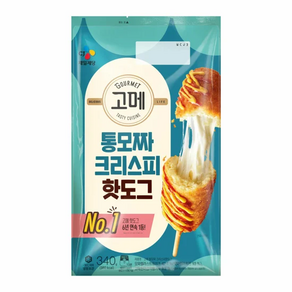 고메 통 모짜렐라 치즈 크리스피 핫도그