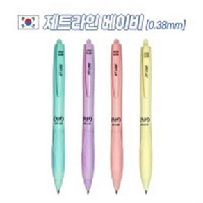 자바/제트라인 베이비 파스텔색상/0.38mm 유성펜 1자루, 옐로우