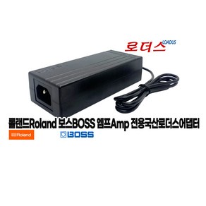 롤랜드 기타 키보드 앰프AMP 큐브스트리트전용 PSB-12U (USE Roland PSB-12U ADAPTOR ONLY)호환 13V 4A 국산로더스어댑터