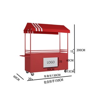 매대 진열대 이동식 플리마켓 가판대 노점 행사장, 레드150*60*200CM, 1개