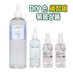 손세정제 만들기 DIY 키트 480ml, 1개