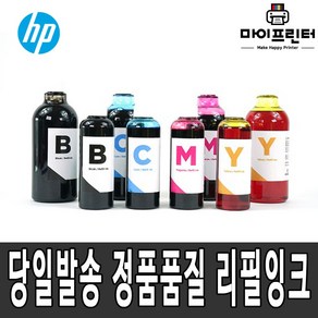 HP HP8610 8710 8720 8730 7720 7740 리필 무한잉크, 1개, 빨강100ML