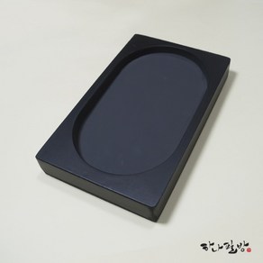 남포석벼루(15cmX24cm) 국산벼루하나필방, 1개