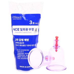 ACE 일회용부항컵 3호 100개 외경 40mm 플라스틱부항컵, 1개