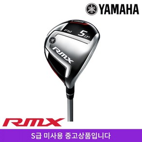 S급 미사용중고 [오리엔트골프정품] 18년 야마하 RMX 우드, 5번 R