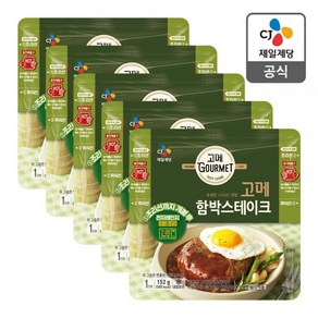 고메 함박스테이크 152Gx5개, 152g, 5개