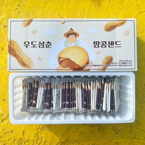 제주 우도삼춘땅콩샌드 42p, 281g, 2개