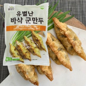 올심찬 바삭 군만두 1400g 지짐만두 튀김만두 자만두