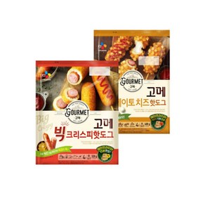 (냉동)고메 포테이토치즈 핫도그400gx1개+(빅)크리스피핫도그520gx1개, 1세트, 400g