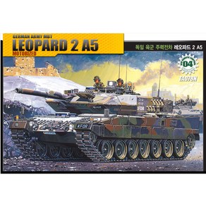 아카데미과학 1/48 레오파드2 A5 주력전차 LEOPARD 2 A5 R/C 모터작동, ACTA078, 1개